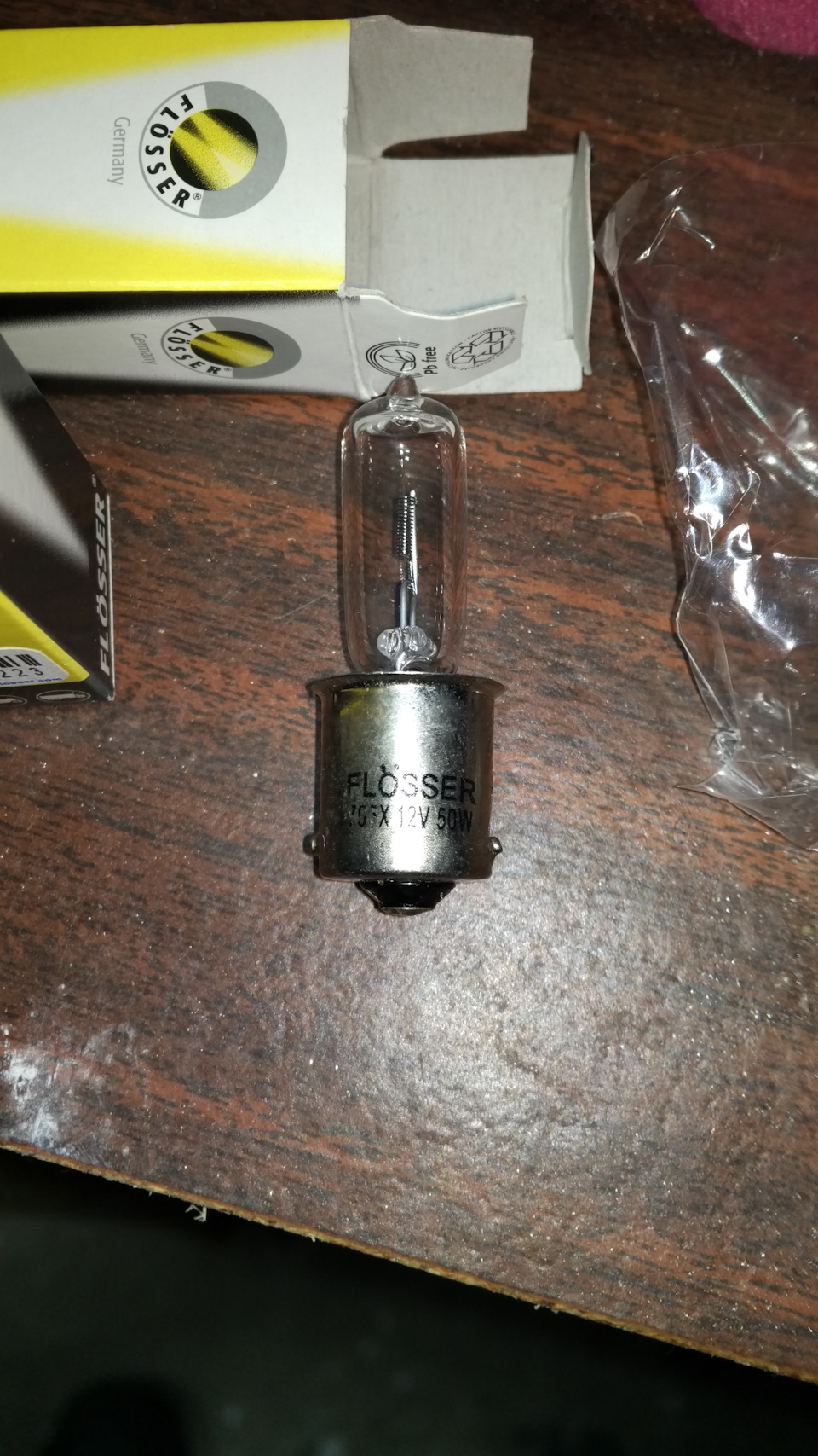 Лампи заднього ходу Flosser 795x. 2
