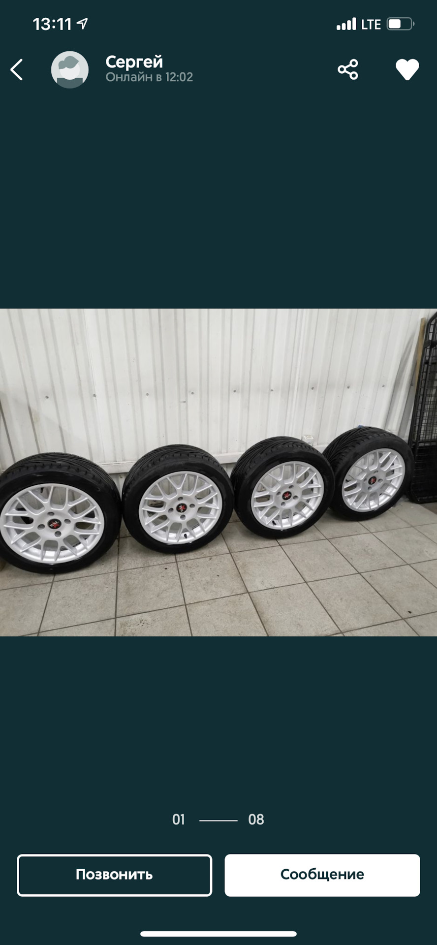 Диски на літо R16 2