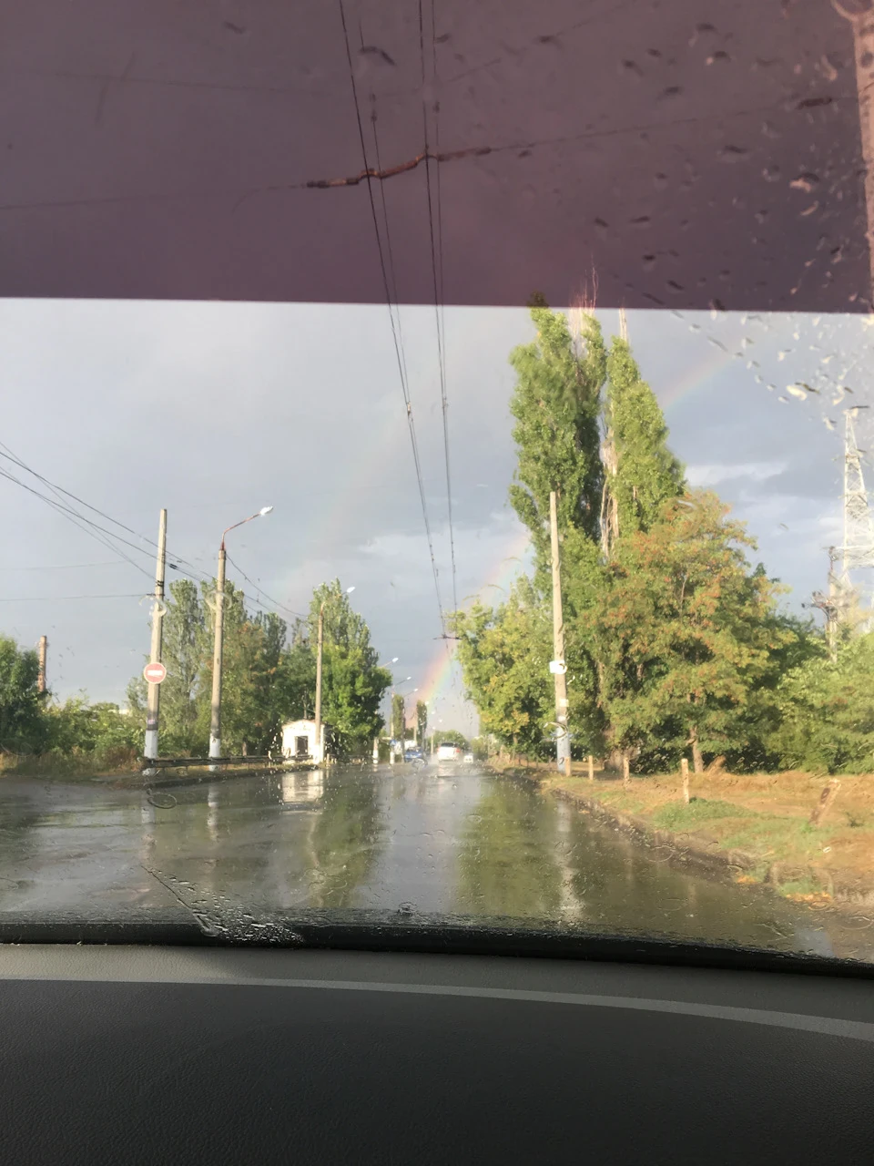 Погода та мій настрій