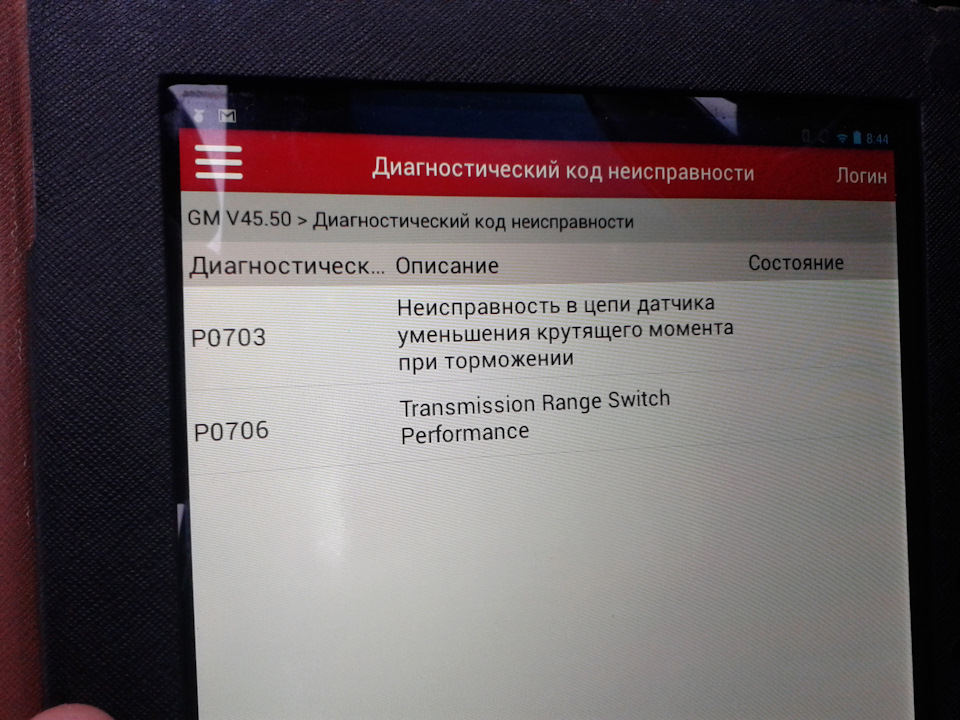 Заміна селектора вибору передач АКПП 1
