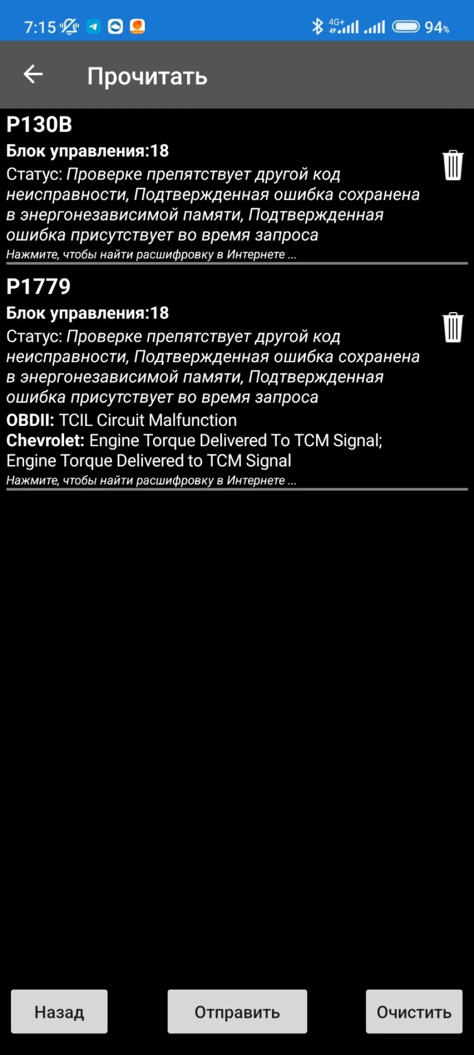 Підкажіть куди копати