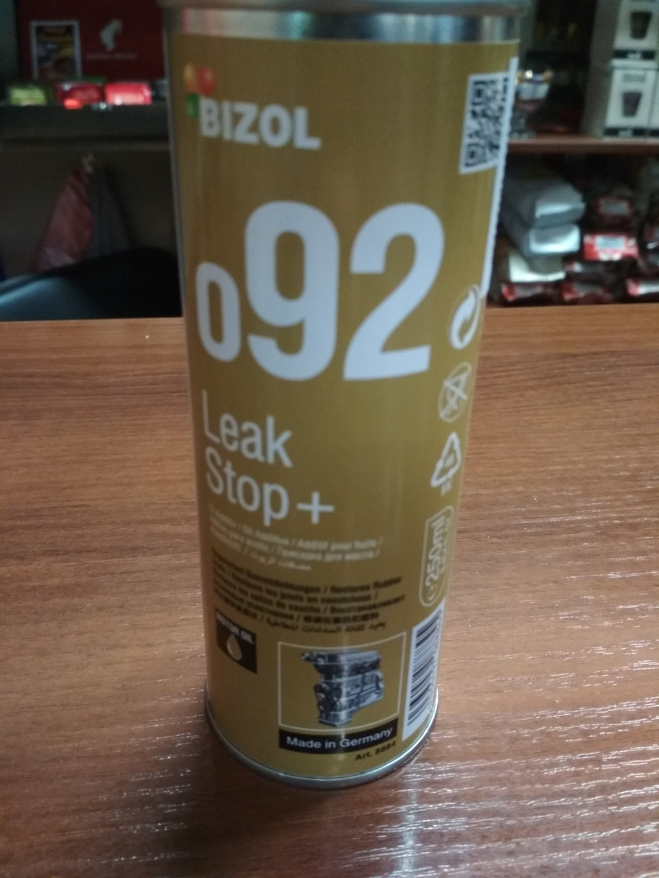 Бізол присадка 1