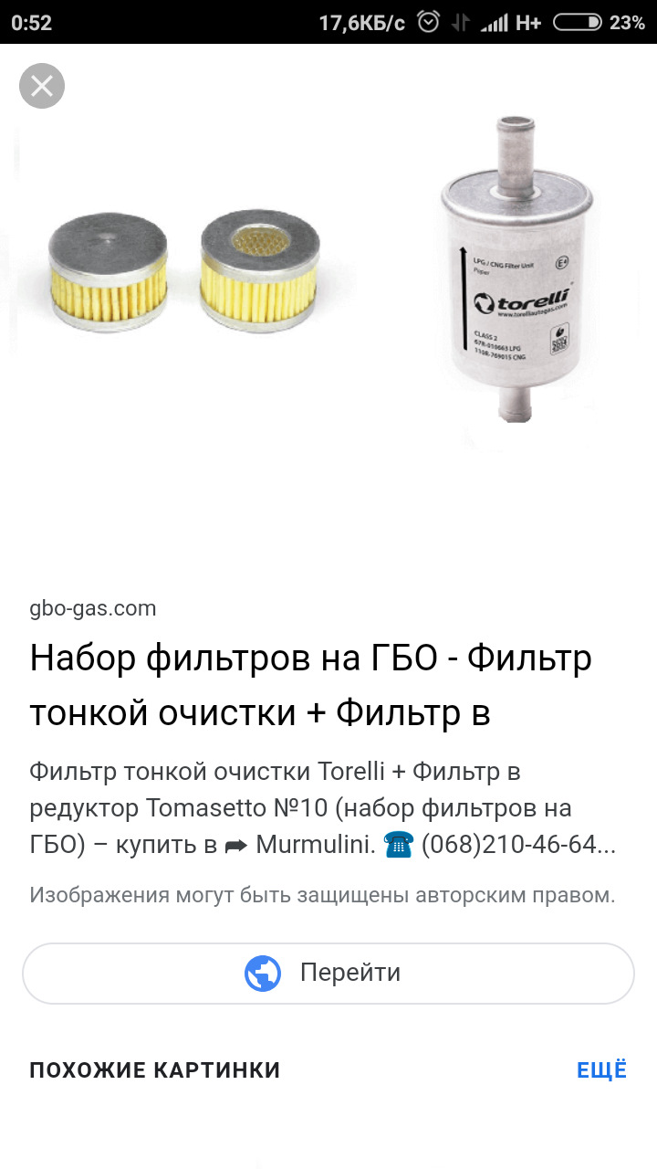 ГБО ТО #3 1