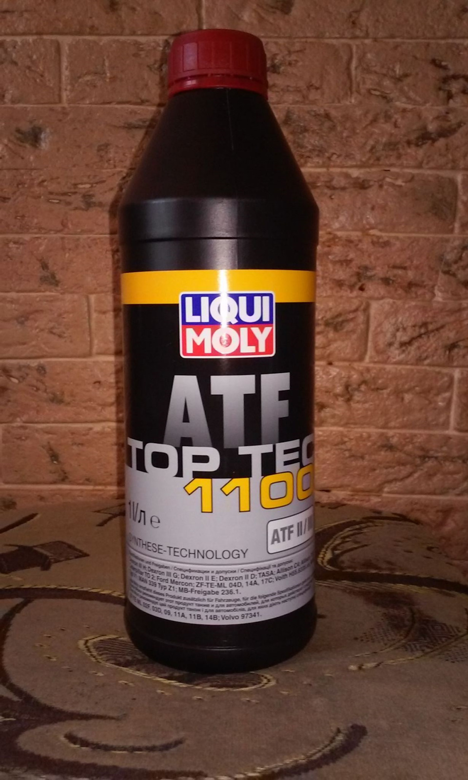 Олія в ГУР 1