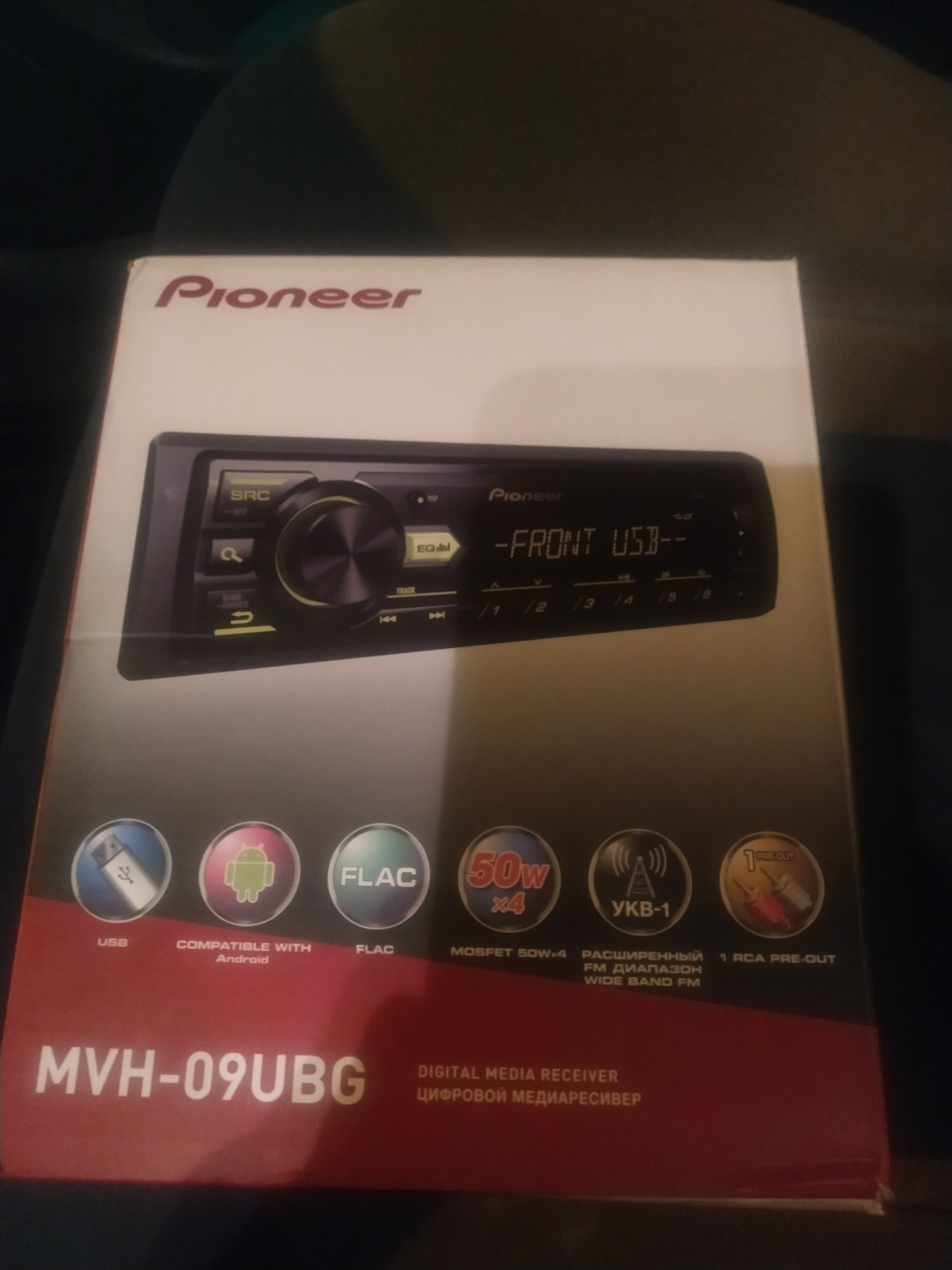 Поставив магнітолу Pioneer 2