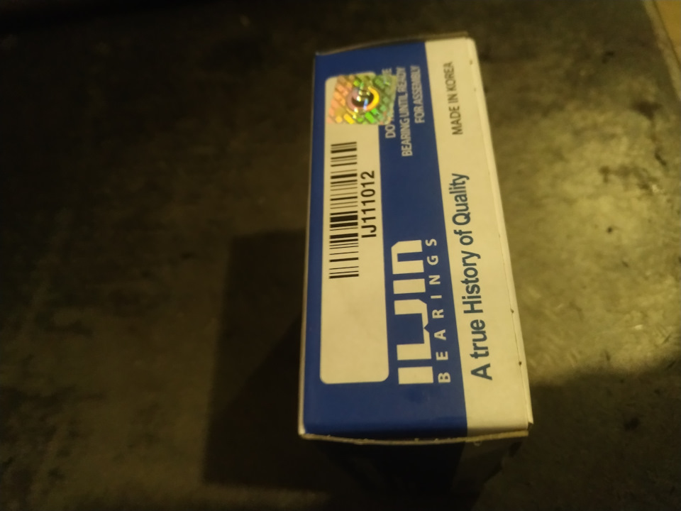 Заміна Підшипника Ступиці 2