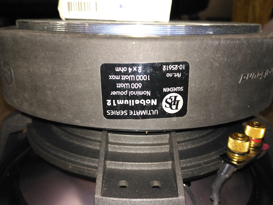 DLS Nobelium 12 або малюк вагою 13 кг)) 5