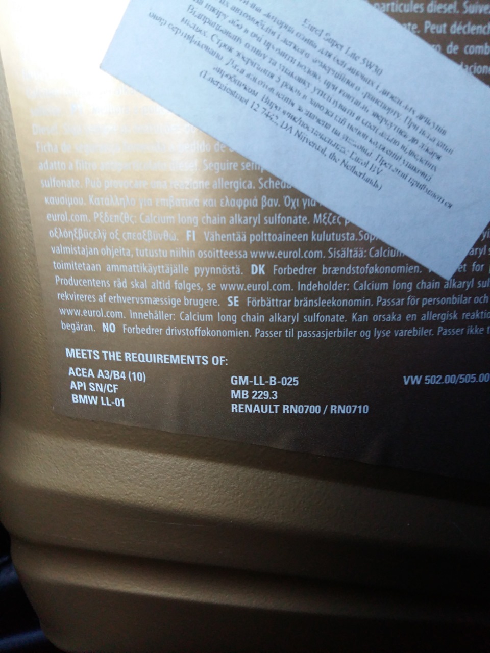 ТО 152 000 км 4
