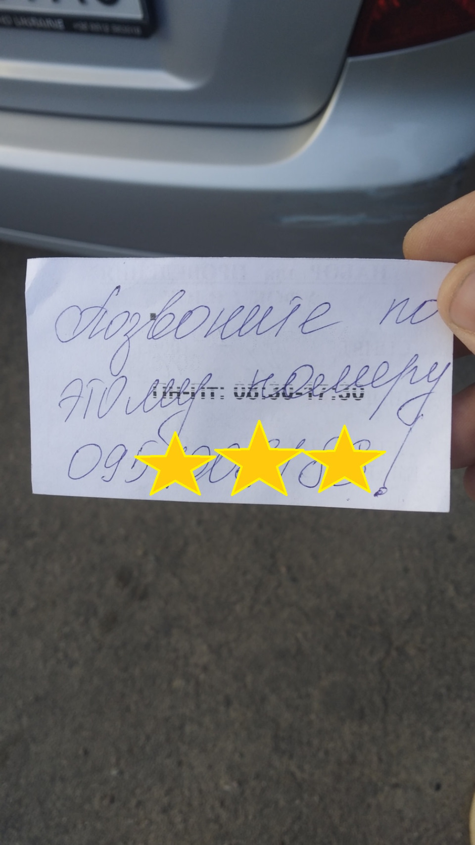 Запис № 113. Познайомився із сусідами, фарбування заднього бампера. 2