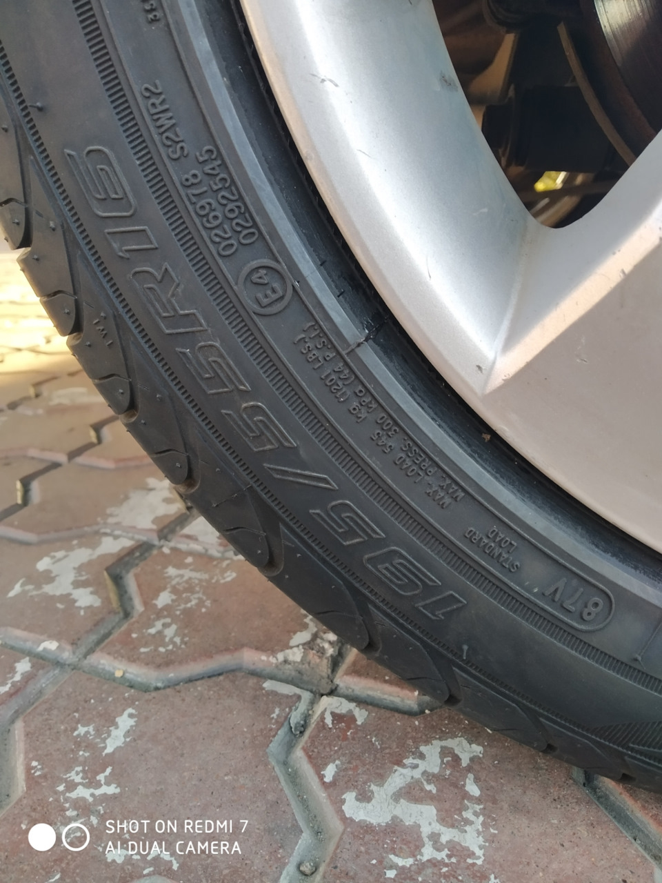 Запис № 114. Нова літня гума 195/55/16 Austone Athena SP-6 4