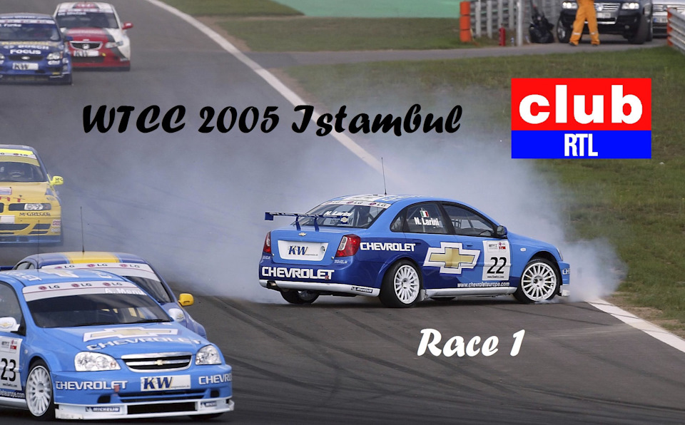 Запис № 74. Сhevrolet Lacetti WTCC R+. Міф чи реальність? 2
