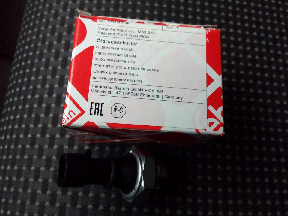 ТО і знову несподівані сюрпризи( 3