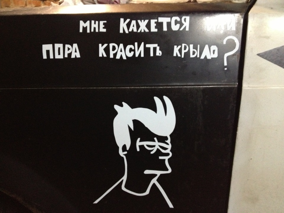 Тюнінг таза наклейкою) 4