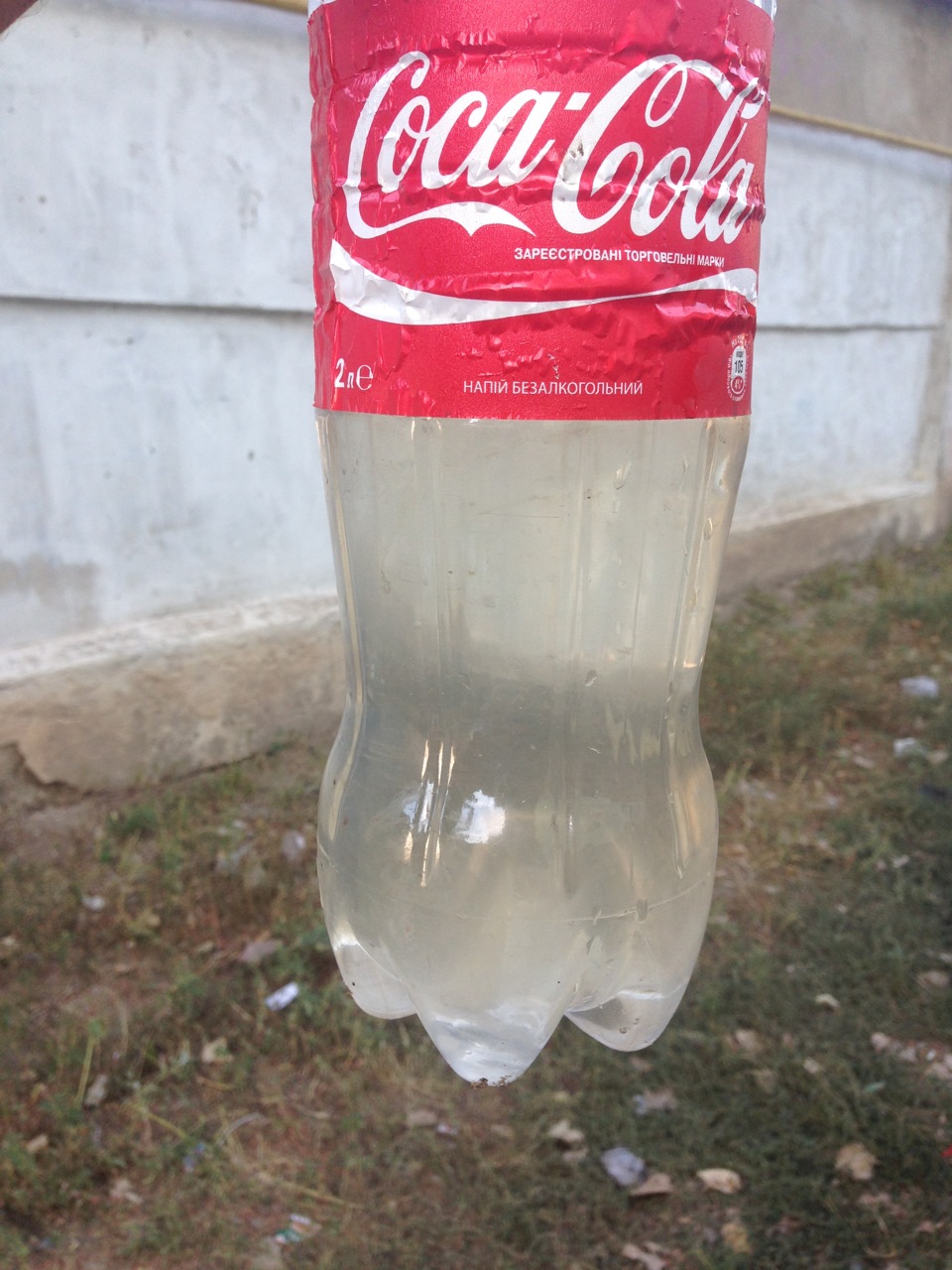 Coca-Cola? Ні! Антифриз! 4