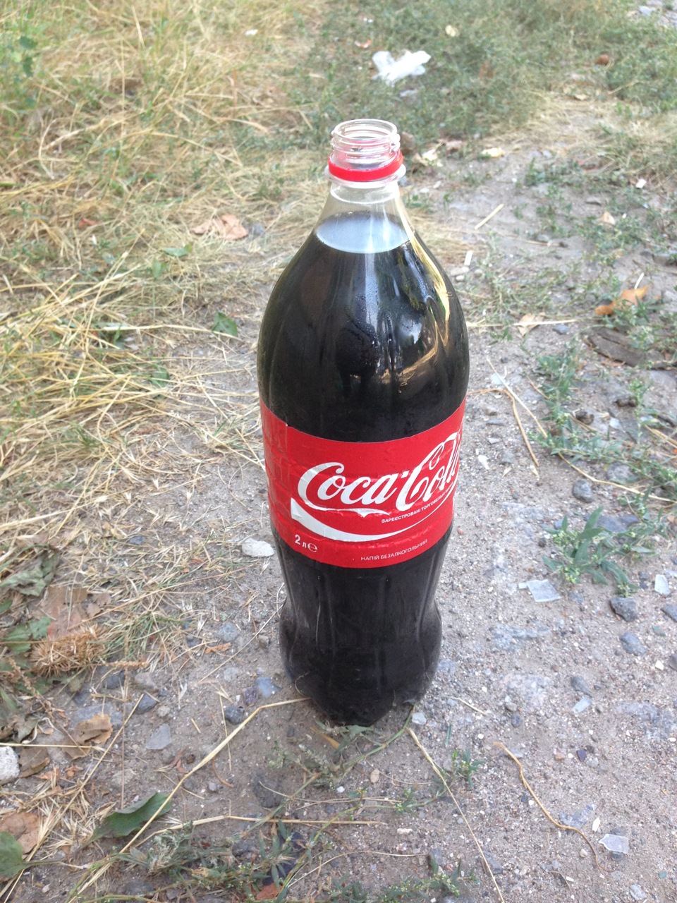 Coca-Cola? Ні! Антифриз! 1