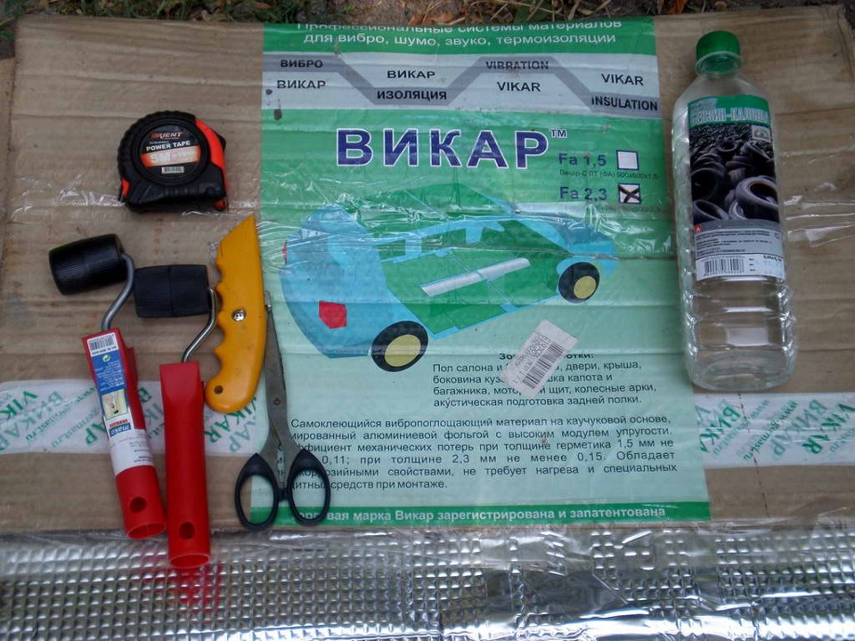 Покупка матеріалів для ШВІ 1