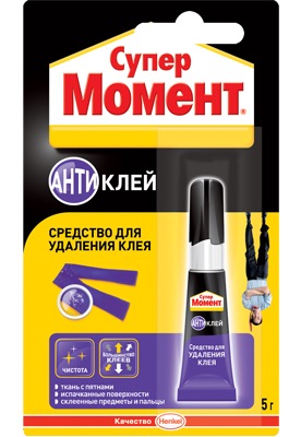 Як я позбувся Супер клею. 1