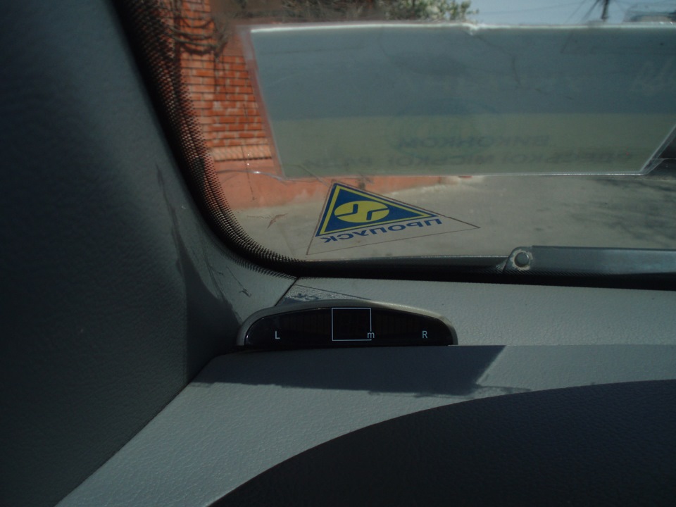 Парктронік 1