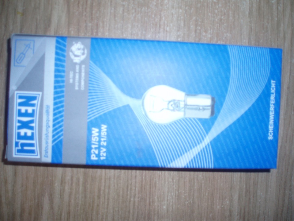 Покупка комплекту лампочок Hexen. 1