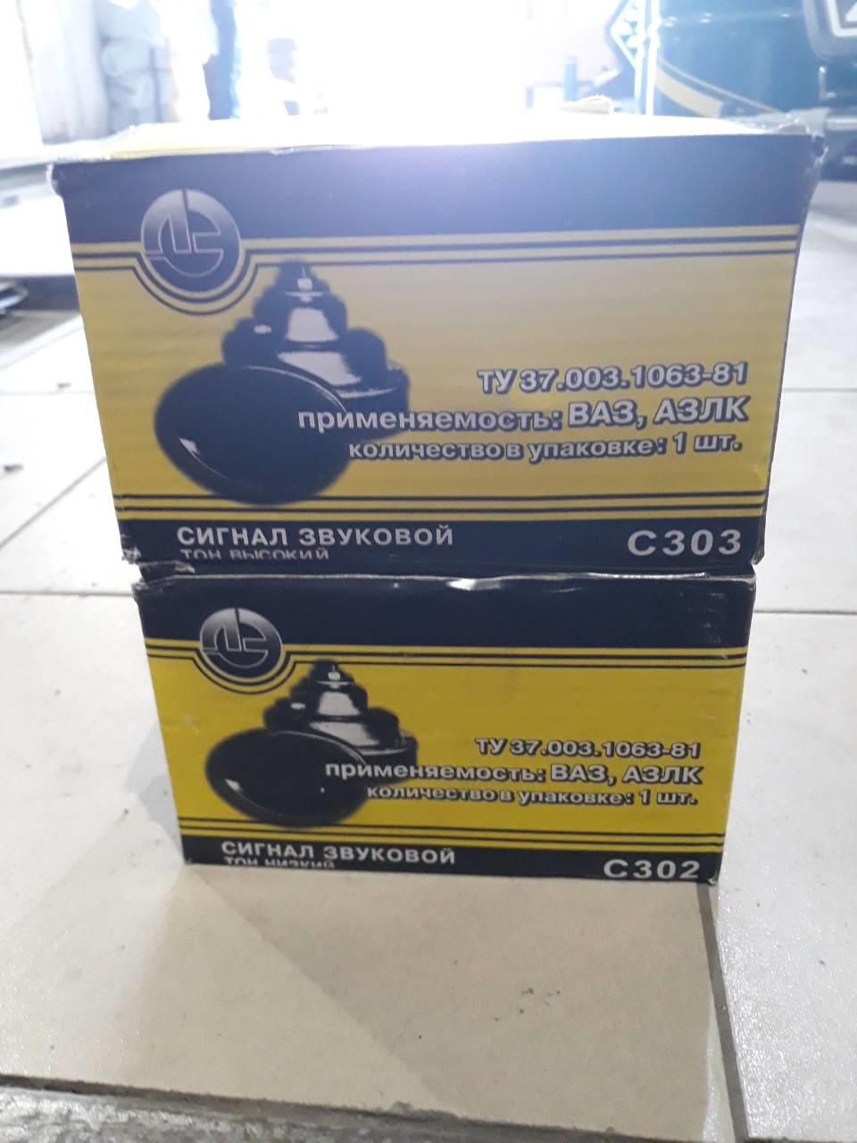 Зміна дудок Hella на Волговський. 3