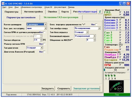 Заміна газових фільтрів та коригування карти. 2