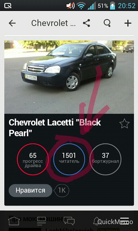 1500+1 передплатник! 1