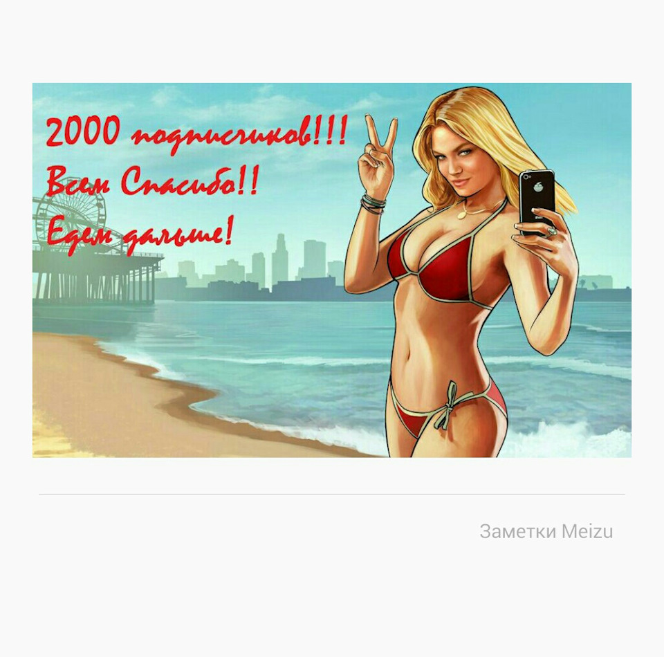 2000 передплатників 1