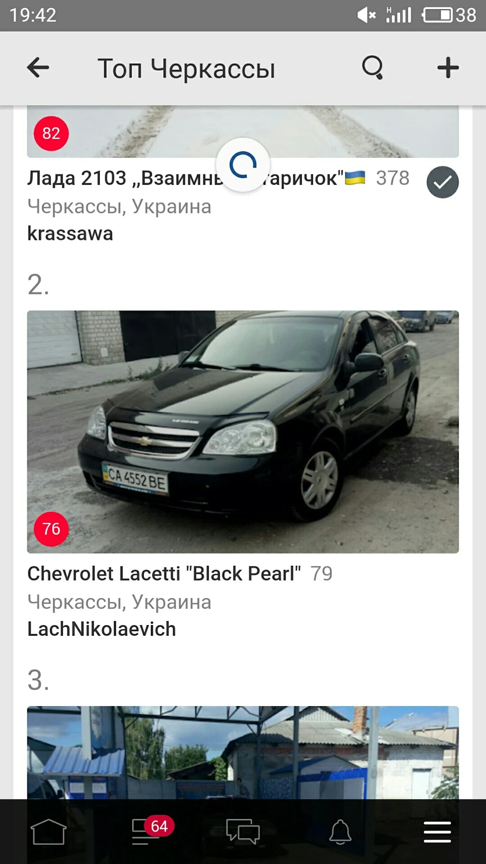 Я тут був! (для історії) 😱
