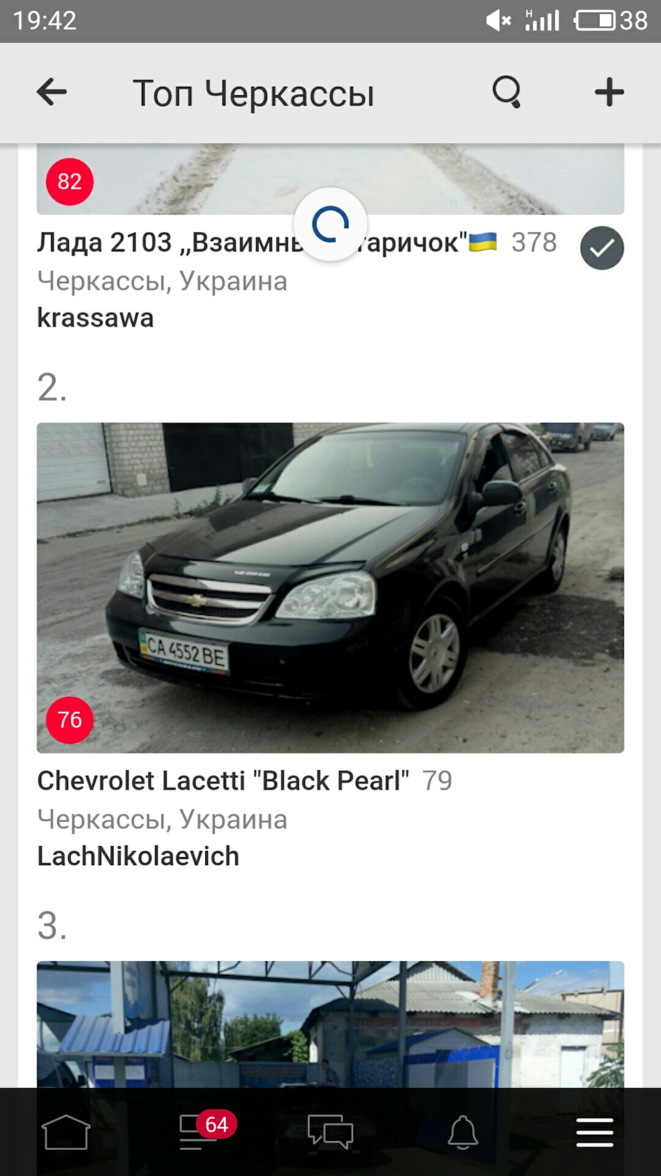 Я тут був! (для історії) 😱 1
