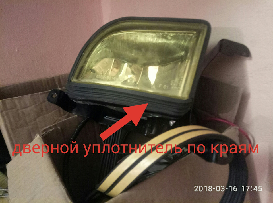 Встановив ПТФ!💡👍😜 2