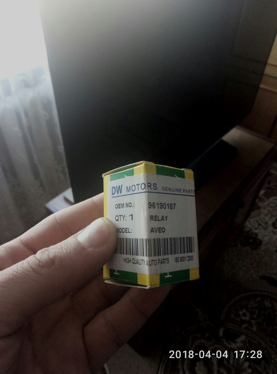 Встановив ПТФ!💡👍😜 5