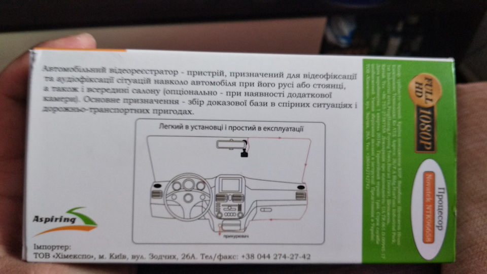 Реєстратор 3
