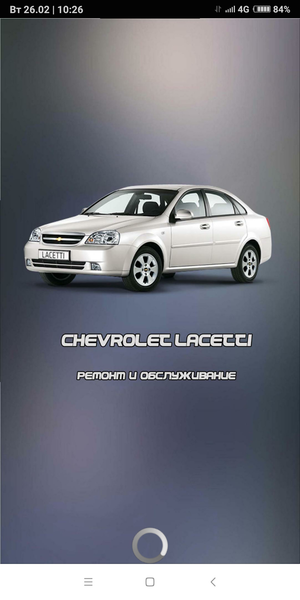 Ремонт рейки 1