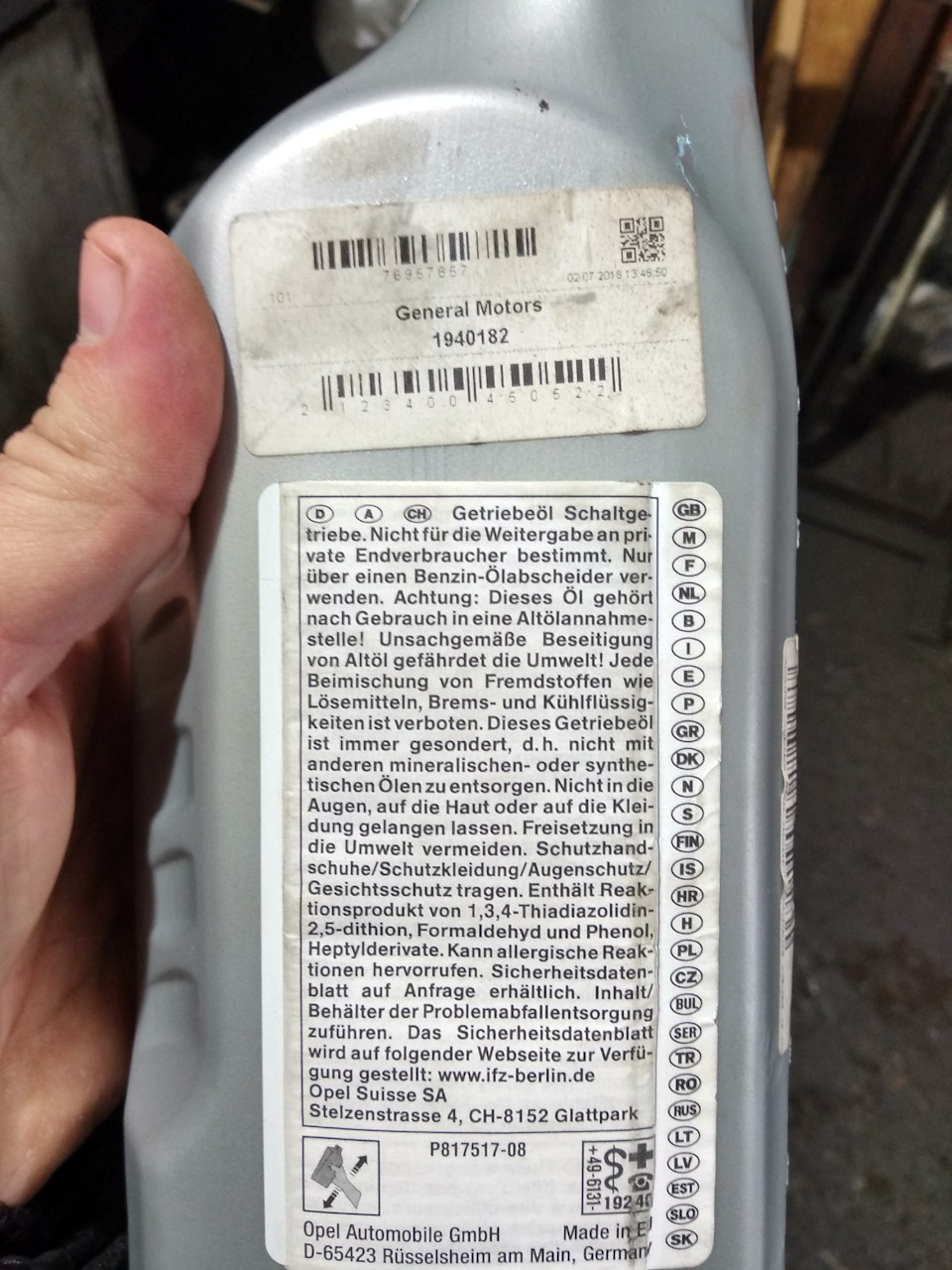 Заміна мастила 2