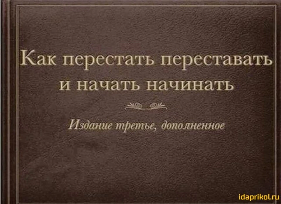 як може пінитися VR1? (Сага 6)