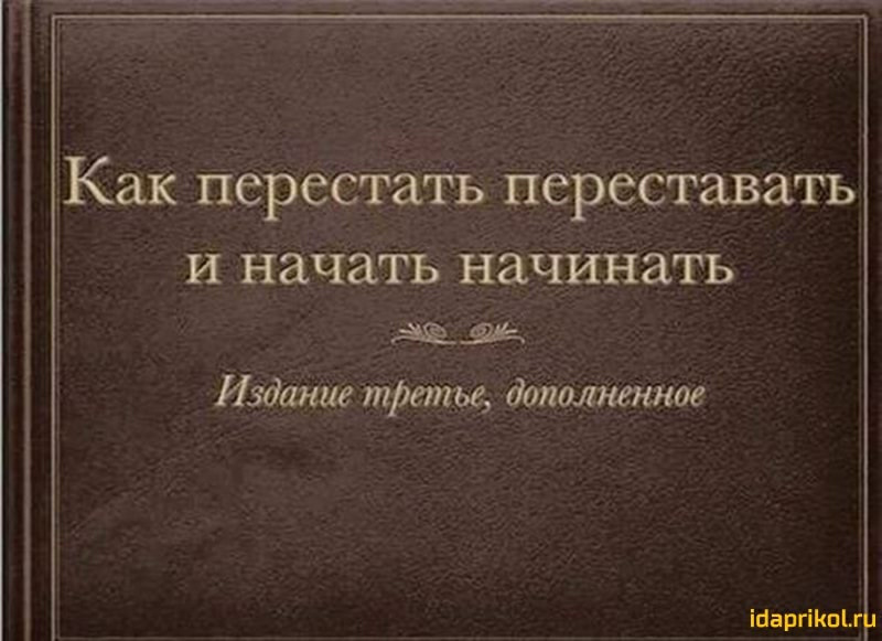 як може пінитися VR1? (Сага 6) 1