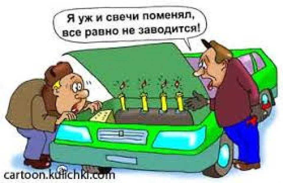 Ось що значить не щастить! І як з цим боротися?