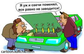 Ось що значить не щастить! І як з цим боротися? 1