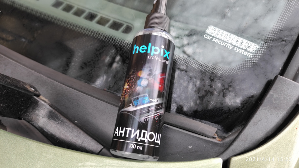 Антидощ Helpix 1