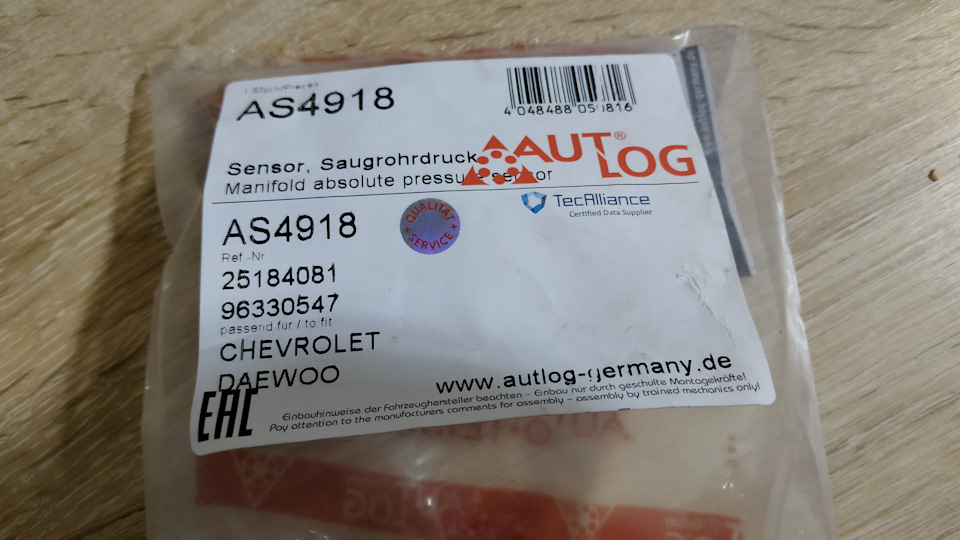 HOLD Lacetti CDX. Продовження 2