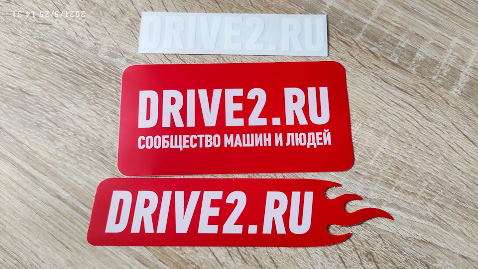 Клубні наклейки 1