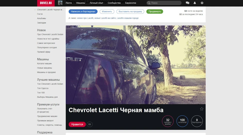 100 передплатників!)))