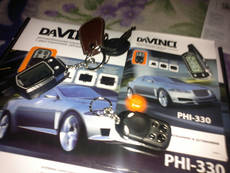 Змінив сигналку 3