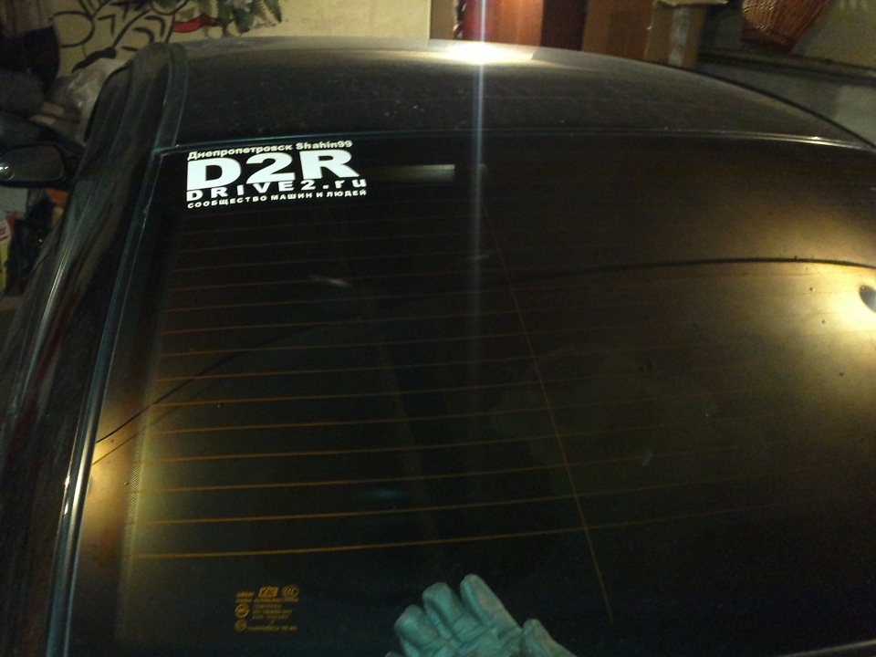 Зробив собі наклейку D2R 2