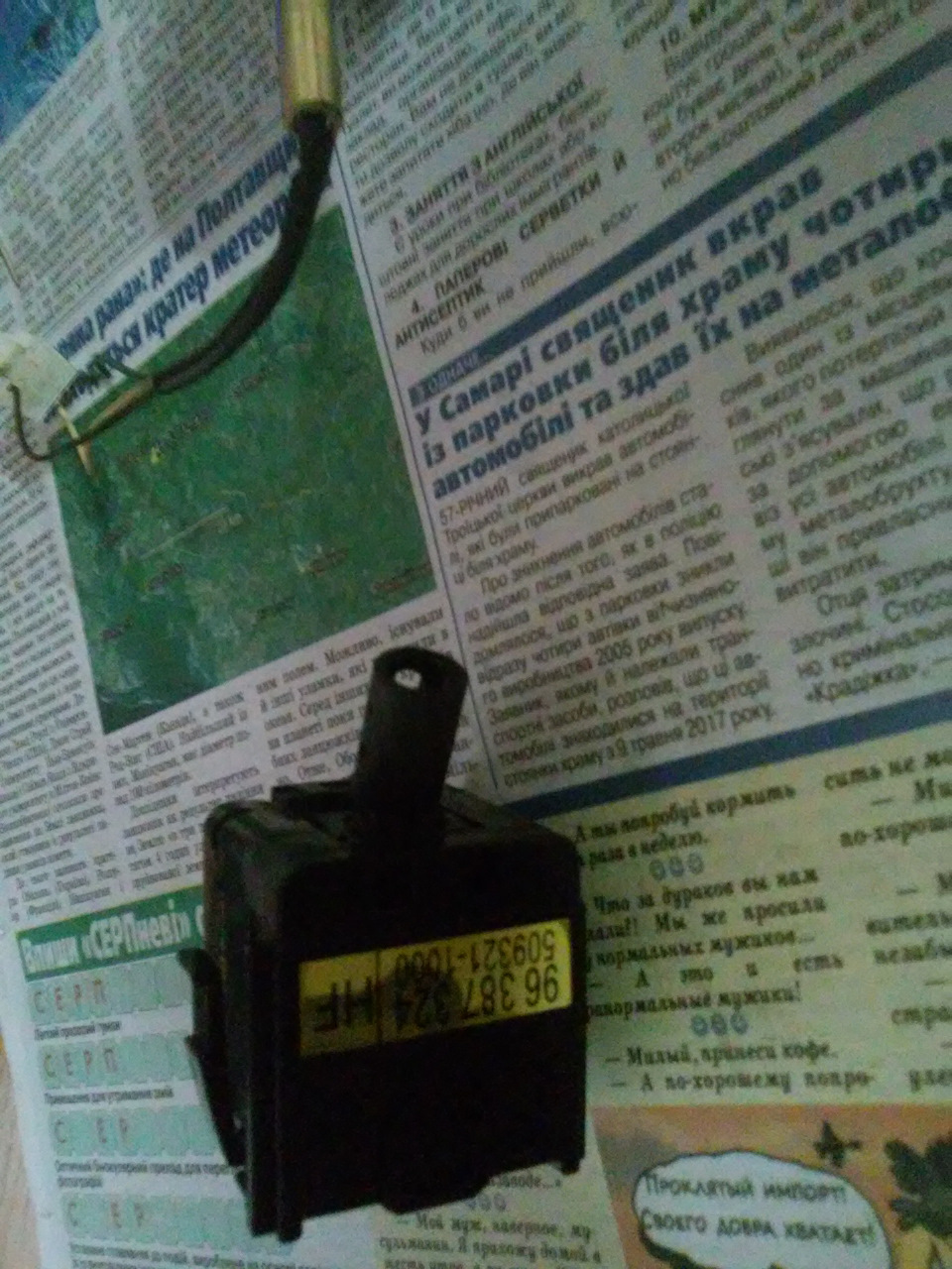 1+1=1. Як із двох поламаних перемикачів зробити один 1