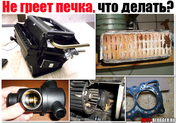 Люди допоможіть увімкнути тепло 1