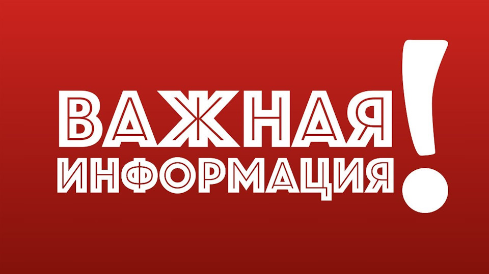 Універсальний адаптер для кабелю ГБО 2