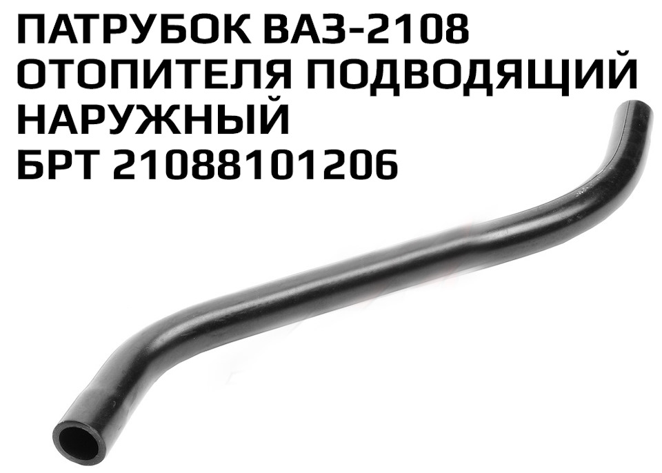 Заміна радіатора грубки 3