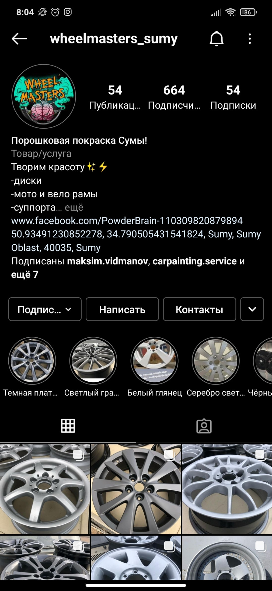Пофарбував свої 16хи на літо 2