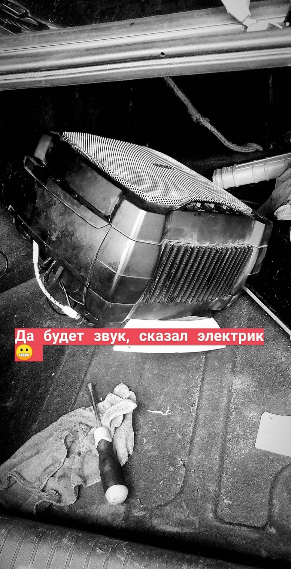 Установка сабвуфера, початок звуку 😬 клеми акб, підсвічування блоку 3